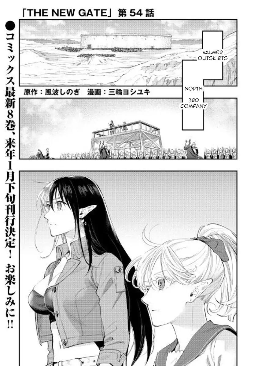 The New Gate Chapter 54 1